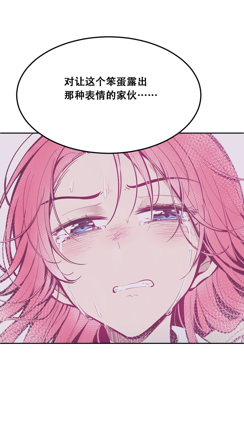 029 天使与恶魔各自的变化80