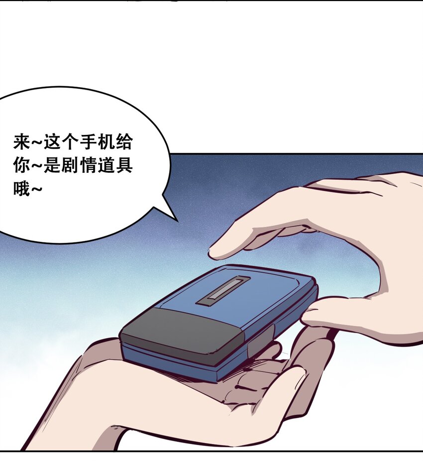 012 恶魔与天使的约会②16