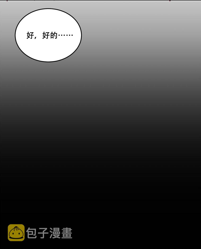 006 恶魔提出的条件19