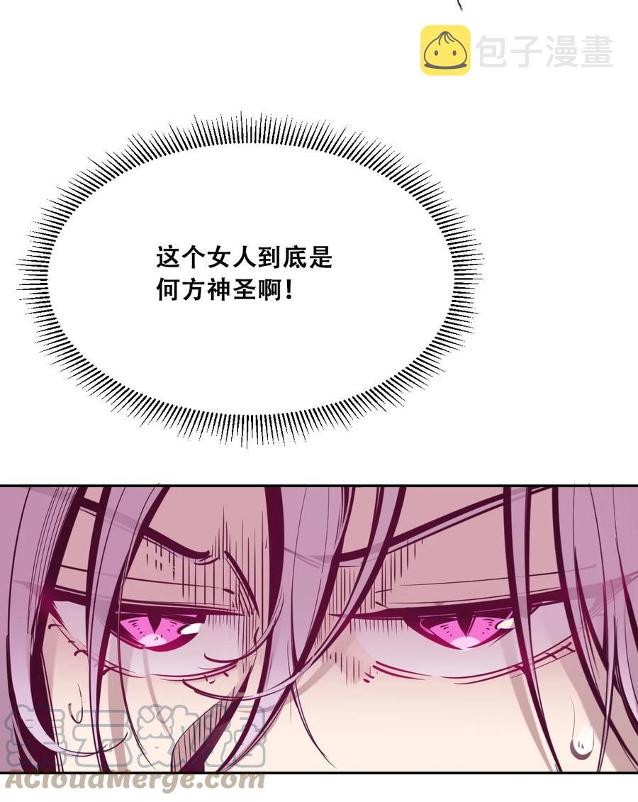 044 恶魔的日常地狱难度开启了9
