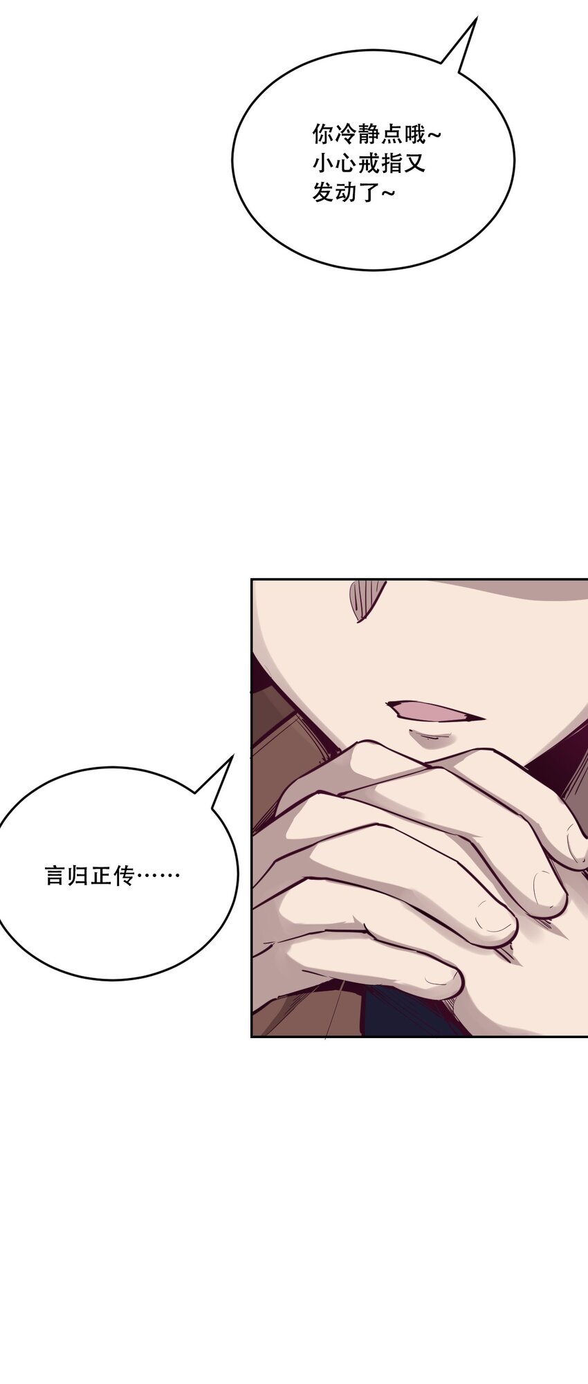 006 恶魔提出的条件10