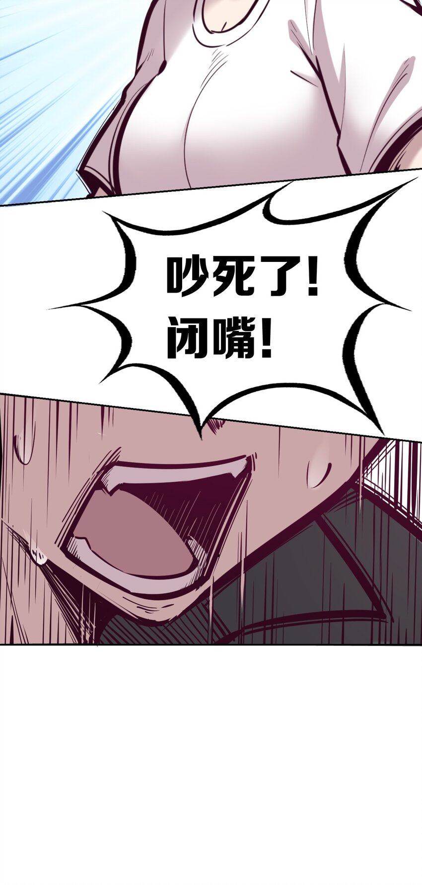 048 恶魔的辩论赛3