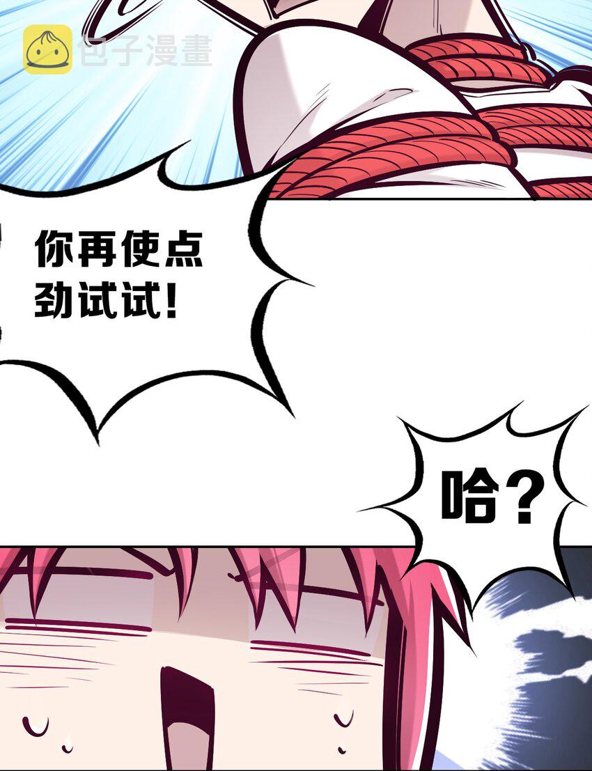 065 恶魔与天使的情侣游戏④57