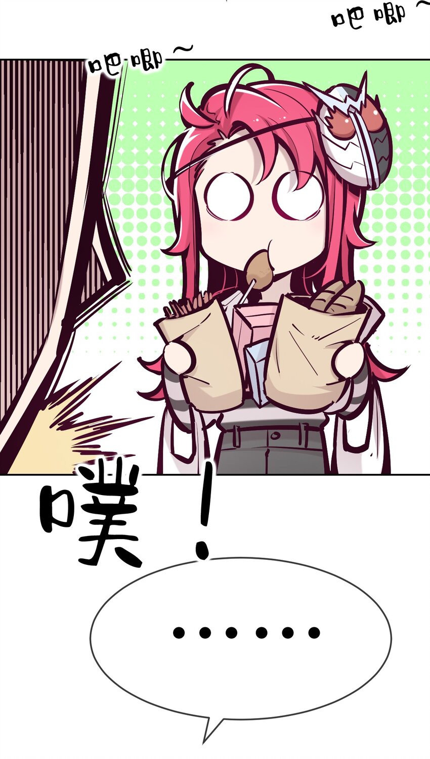 061 这家伙果然是天使19