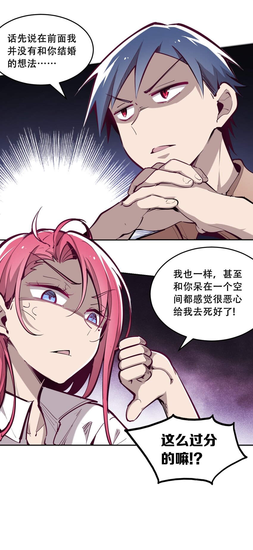 006 恶魔提出的条件11