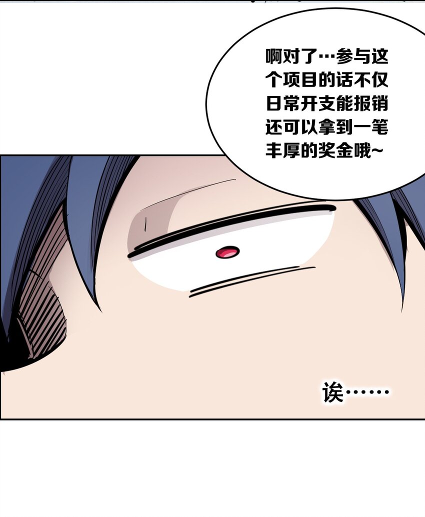 003 恶魔与天使友谊的象征33