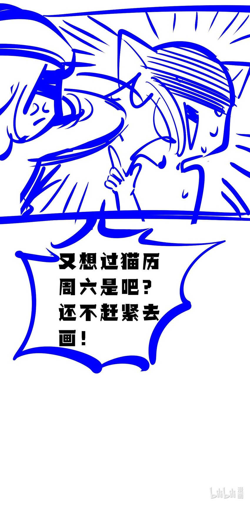 贺图 国庆快乐3