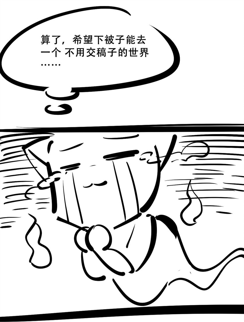 063 恶魔与天使的情侣游戏②54