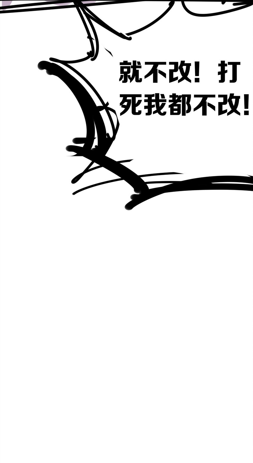 039 天使对恶魔的诅咒67