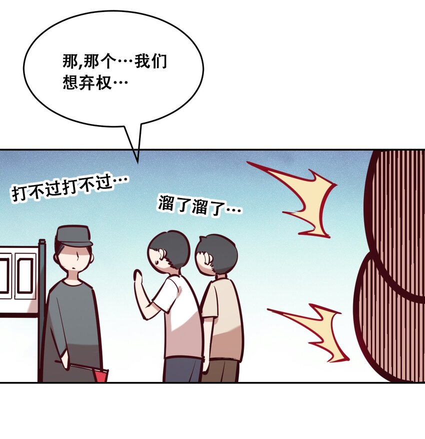 联动 番外199