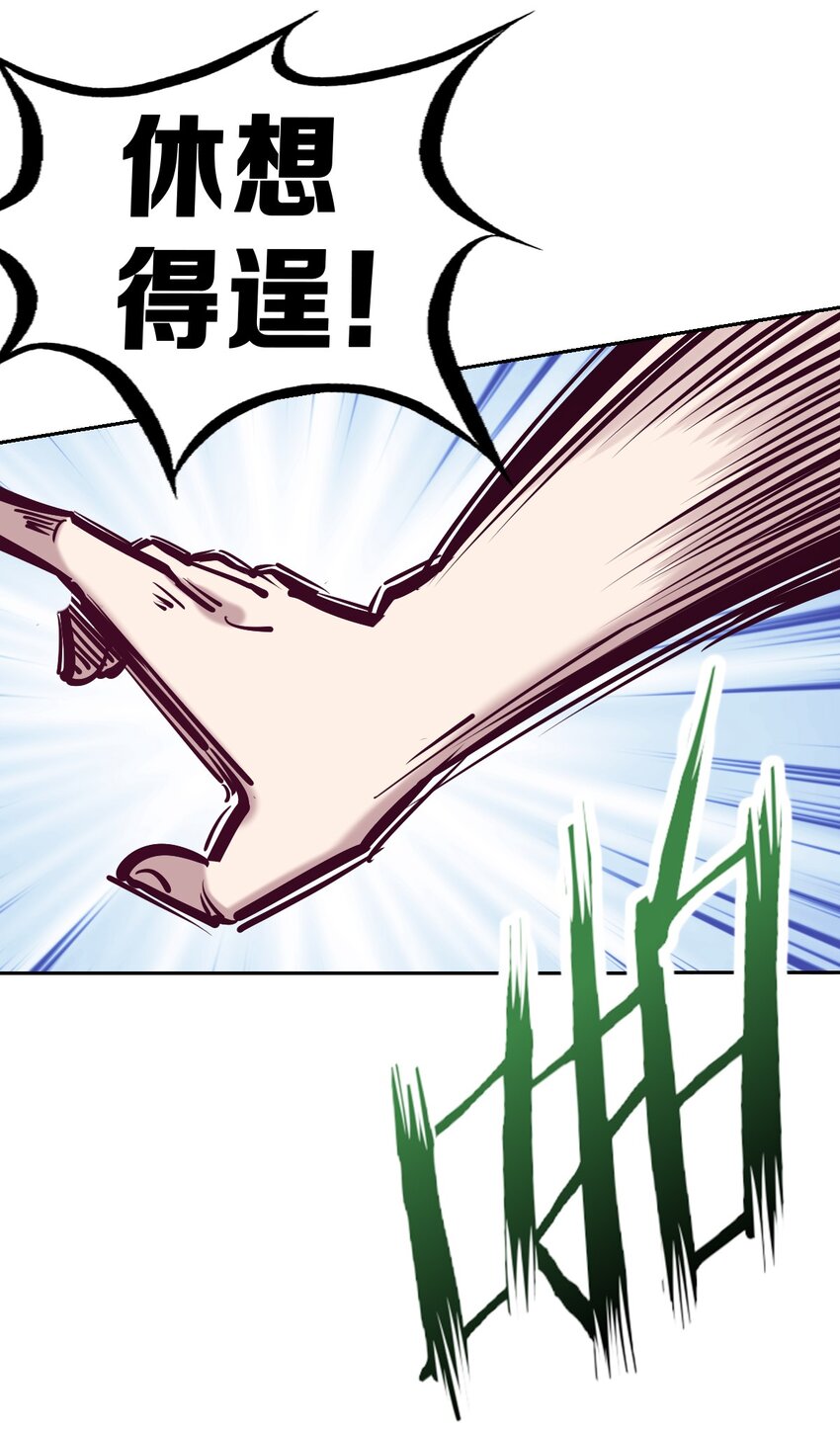 068 爱神与魅魔的秘密任务①下25
