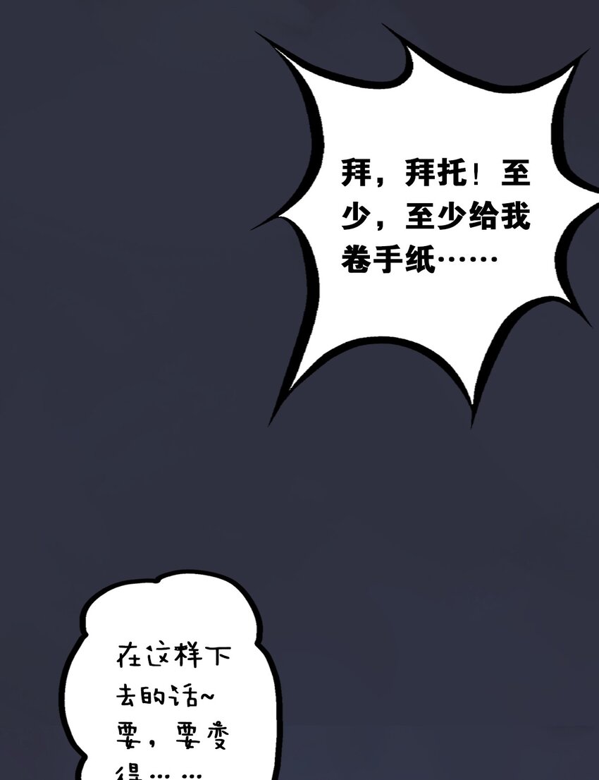 010 尽情娱乐的天使42