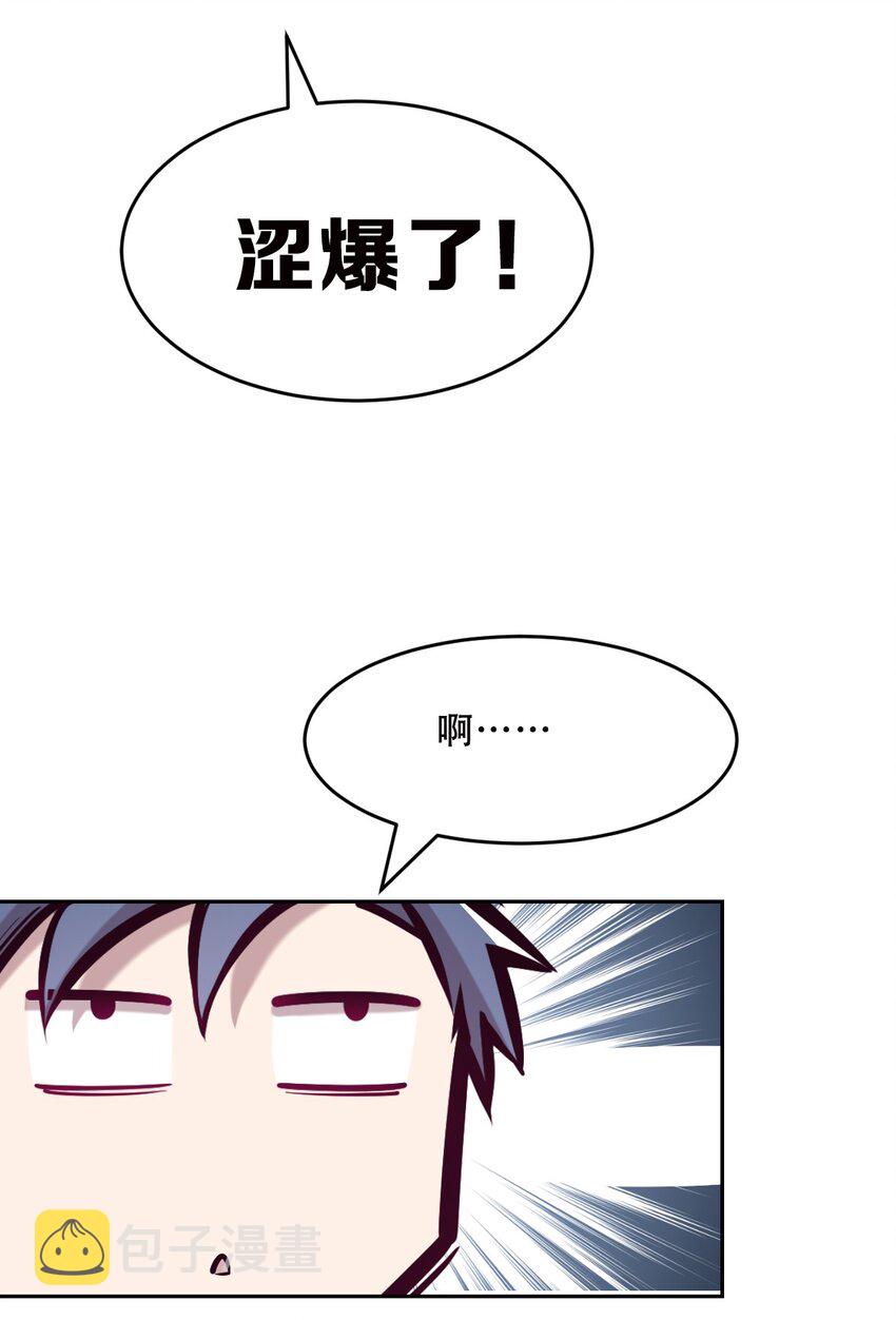 064 恶魔与天使的情侣游戏③31