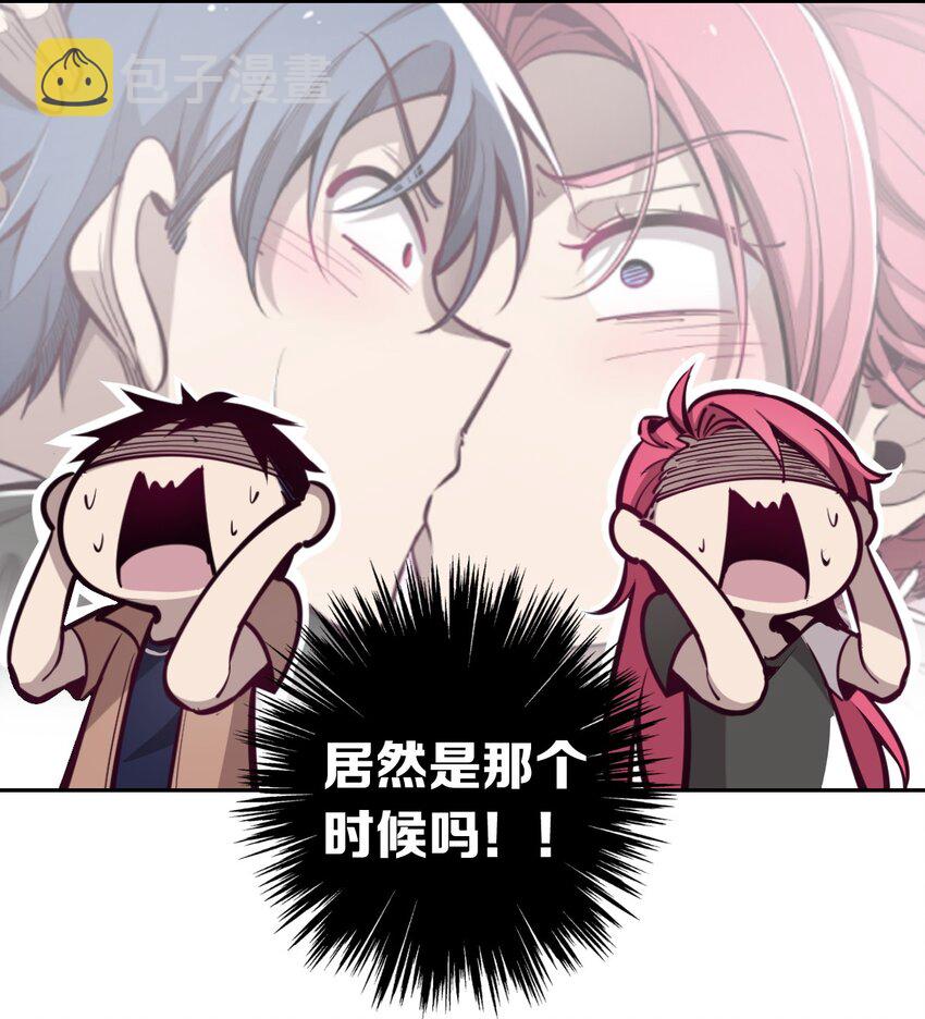 005 恶魔与天使的婚戒功能8