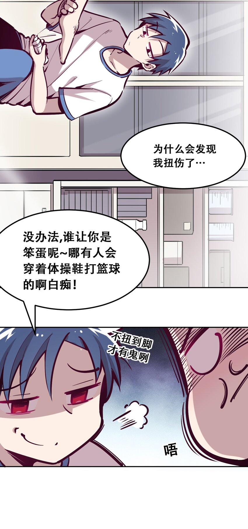 020 必须公主抱的恶魔34