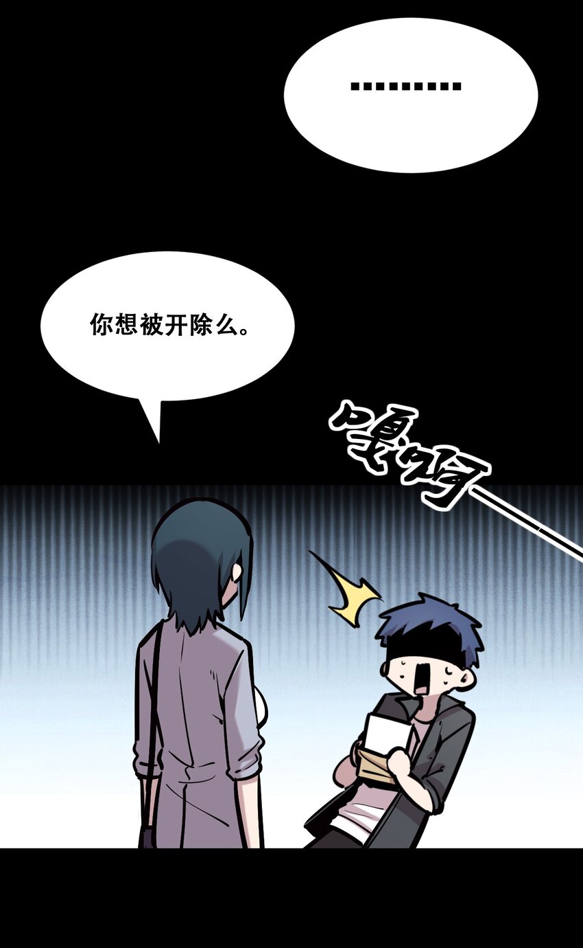 058无法思考的天使45