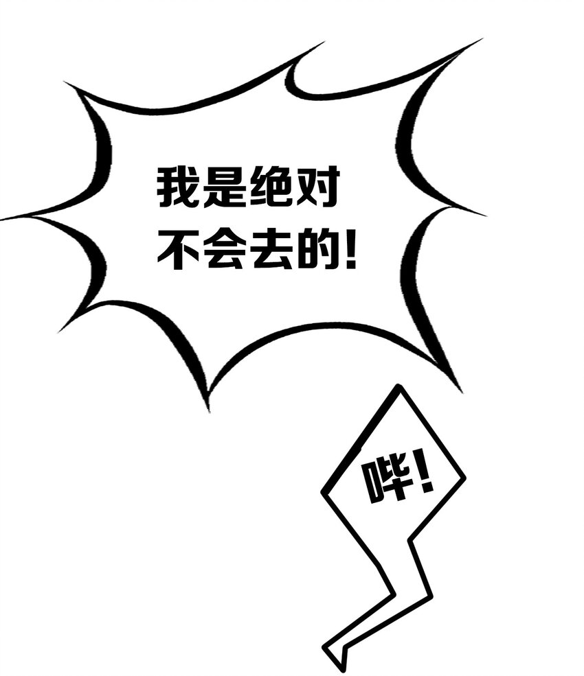 056天使的道具65