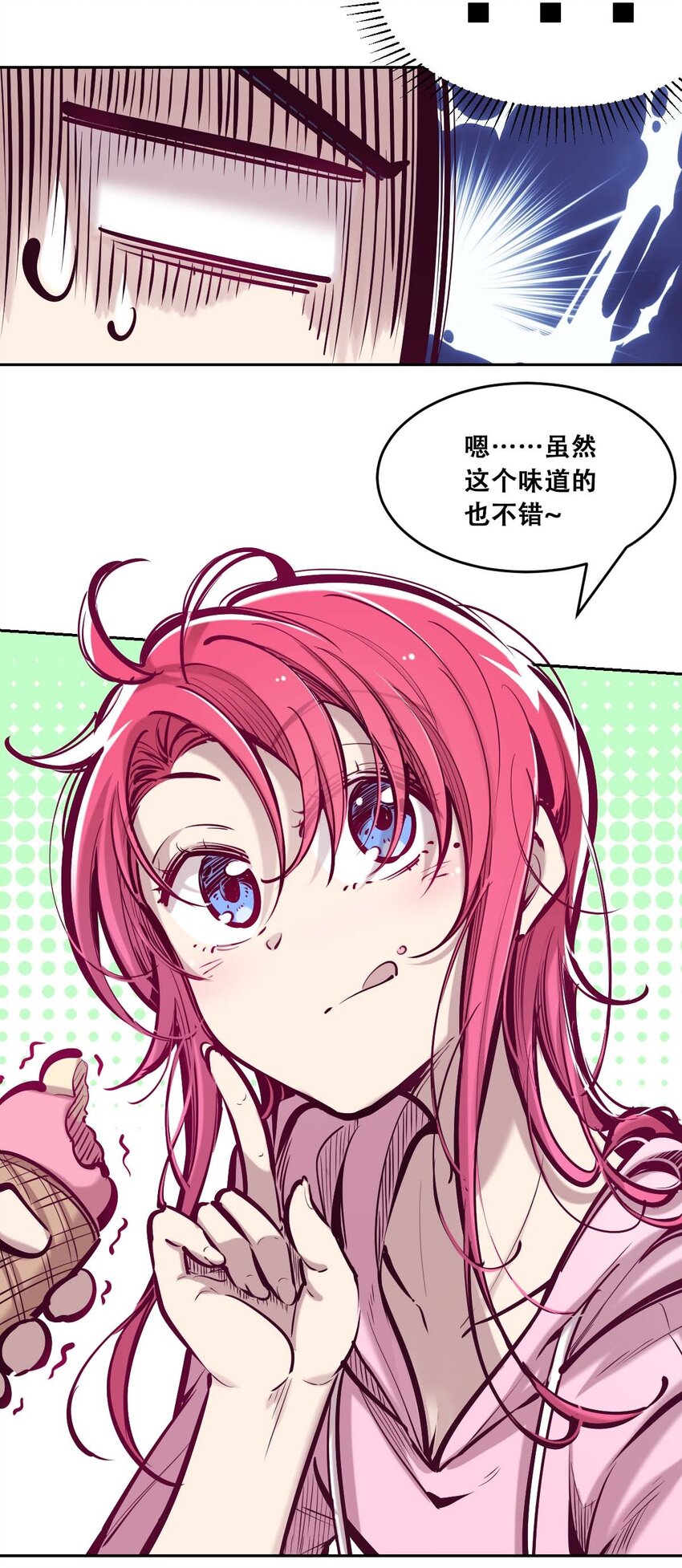 051 天使的变化14
