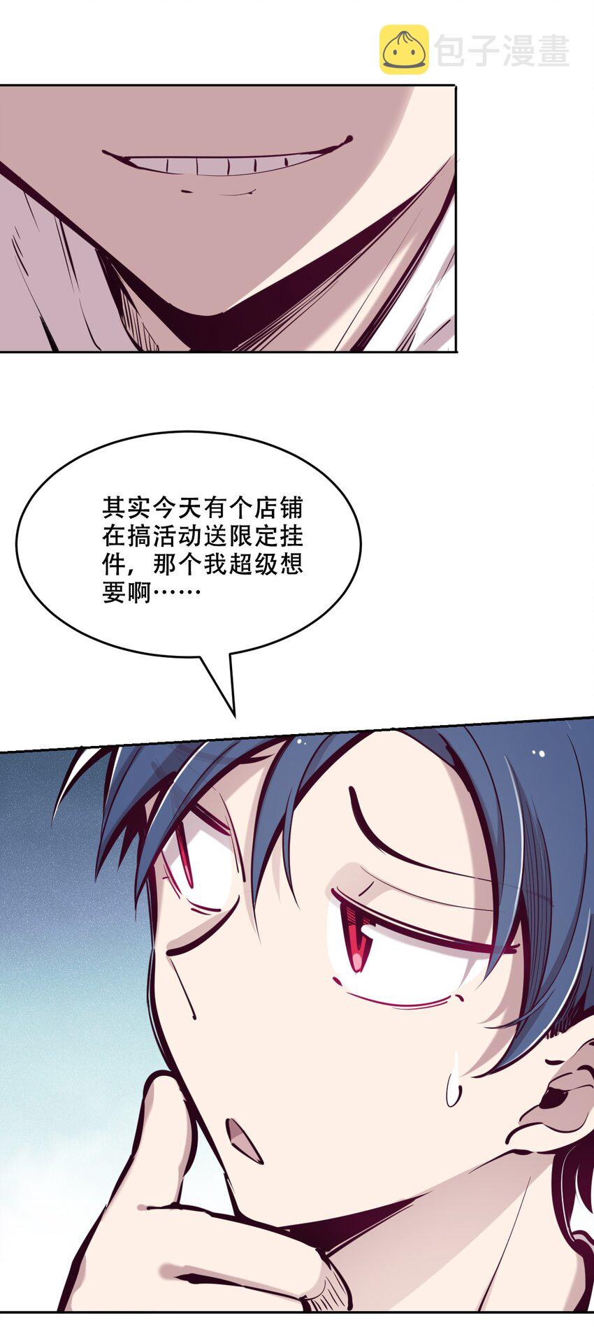 045 恶魔与天使的情侣挑战7