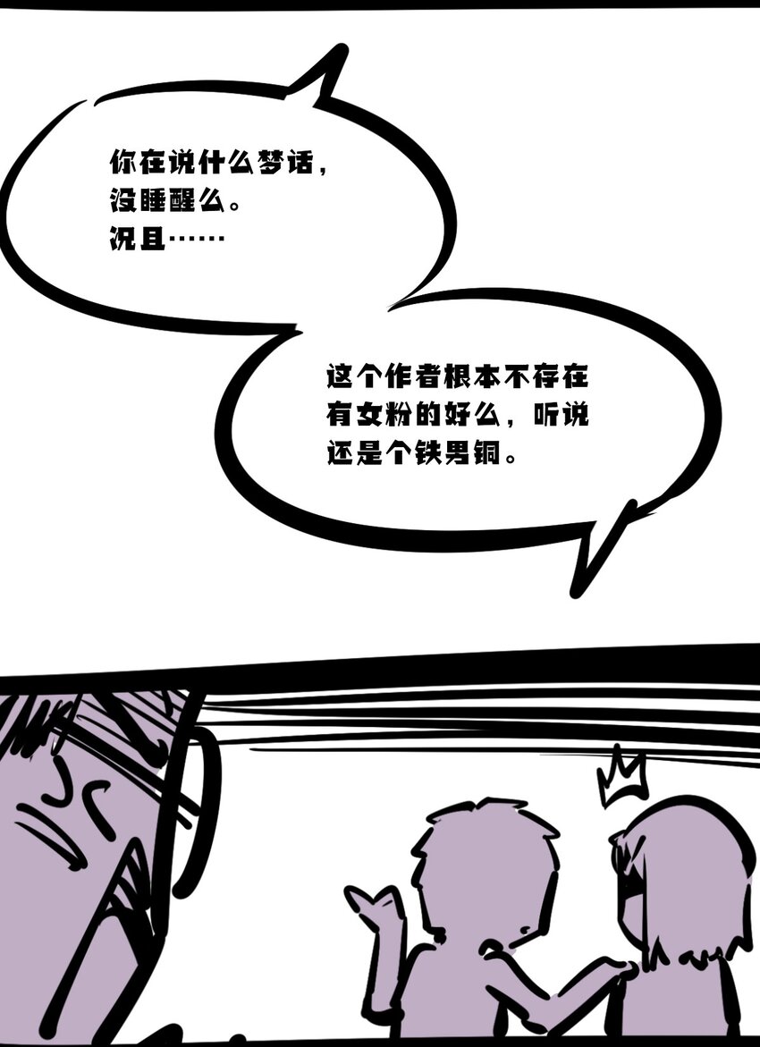 活动 两周年同人图等你来画！9