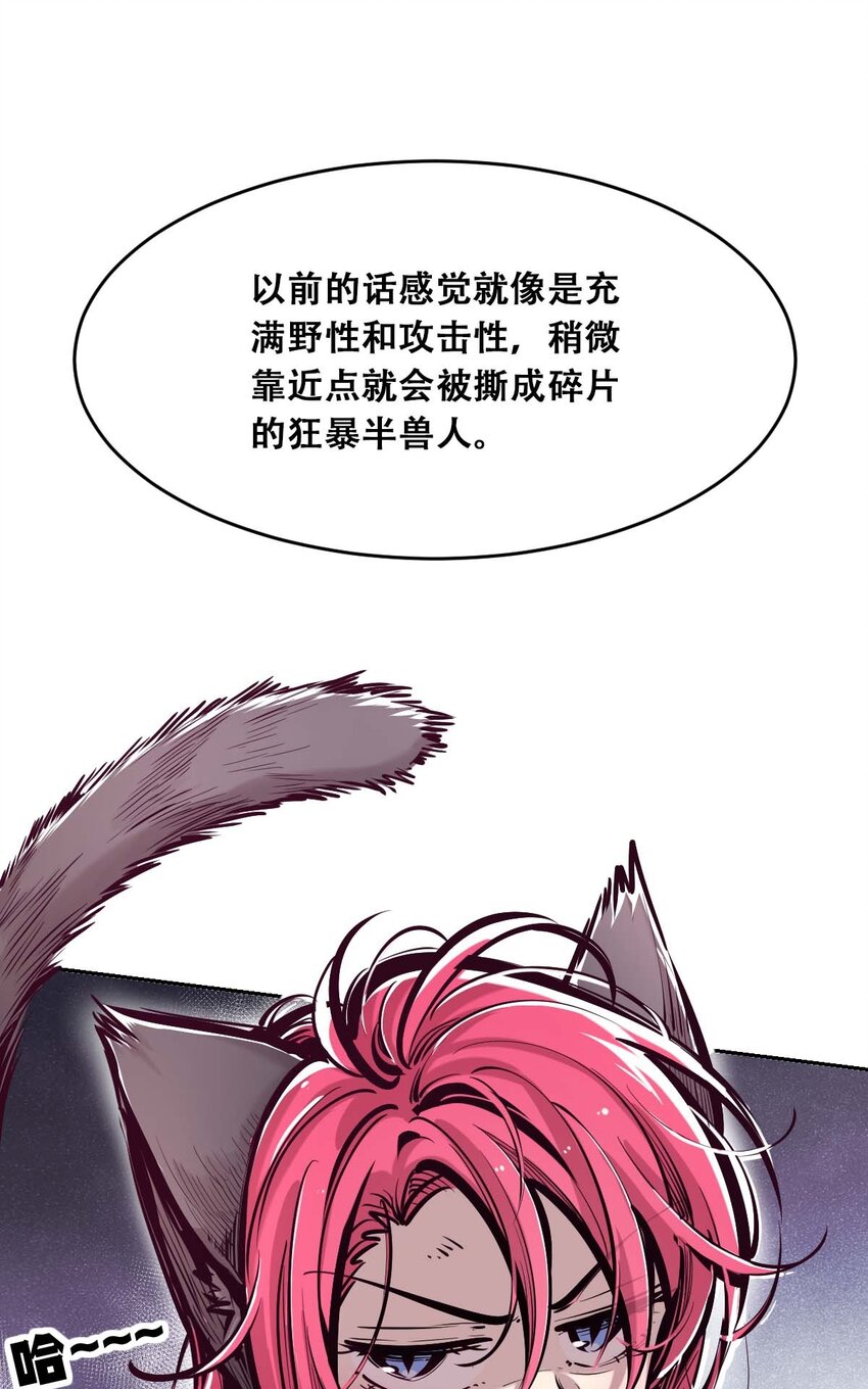051 天使的变化44