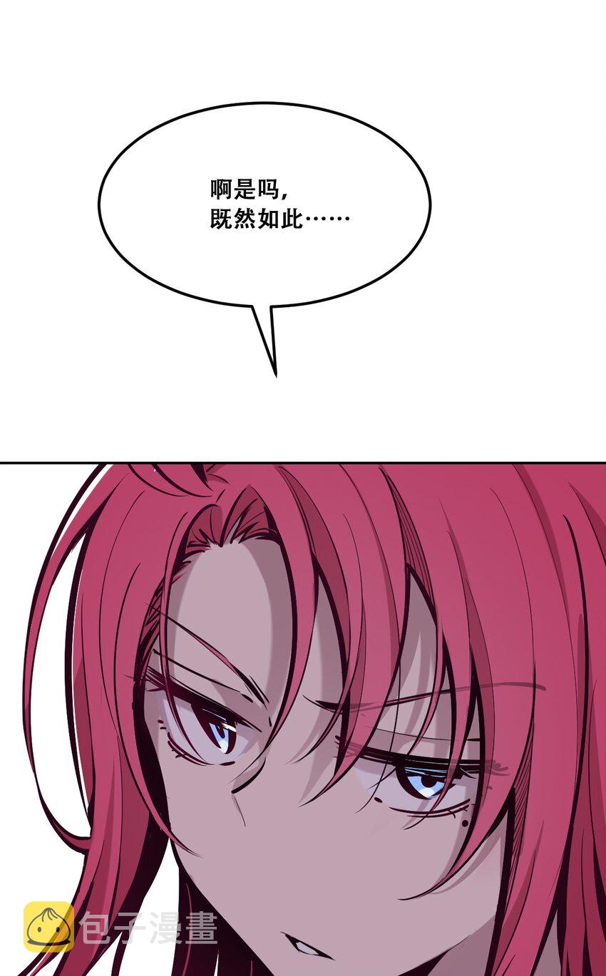 28·下 天使与恶魔的反击·下21