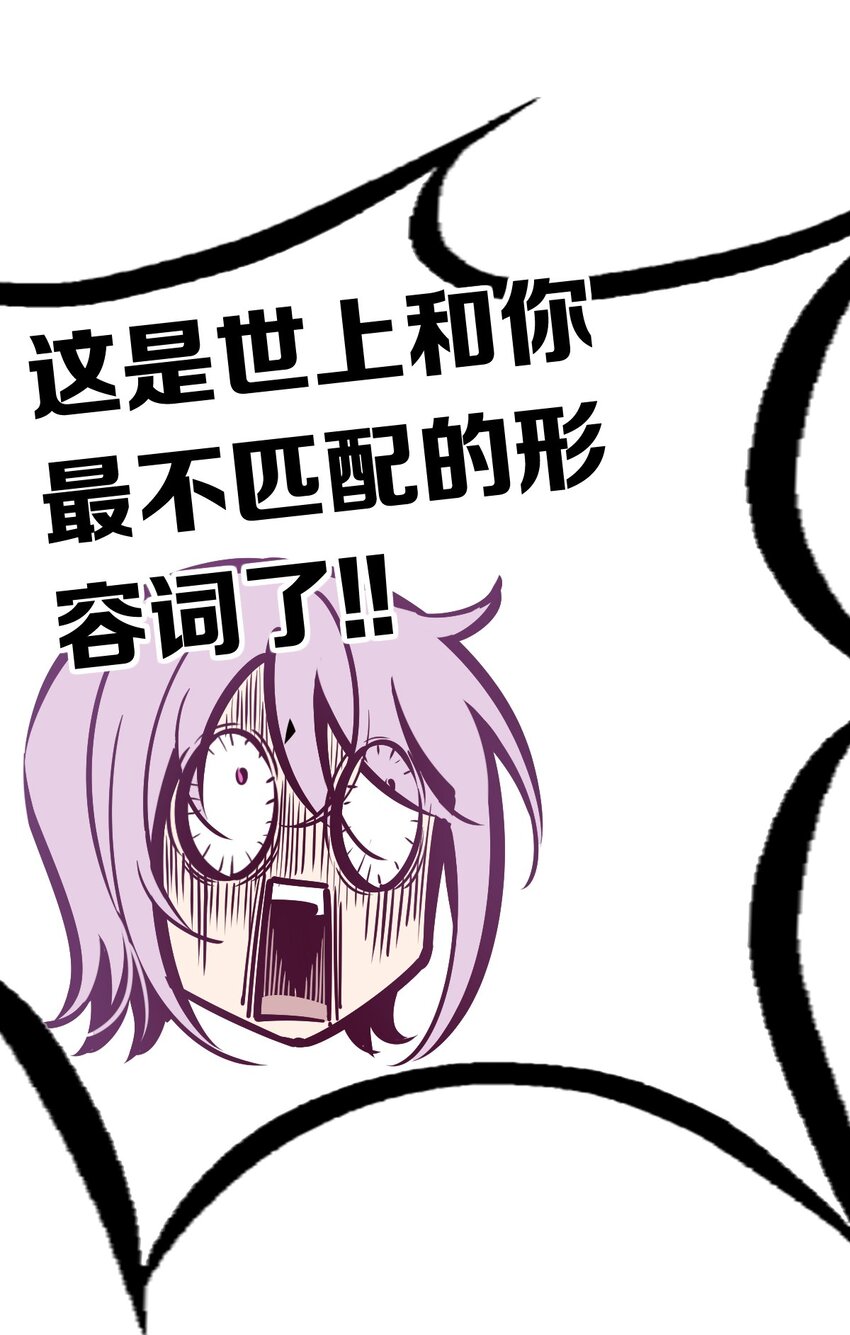 056天使的道具14