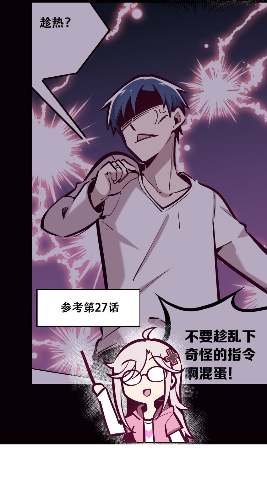 番外 婚戒小科普24