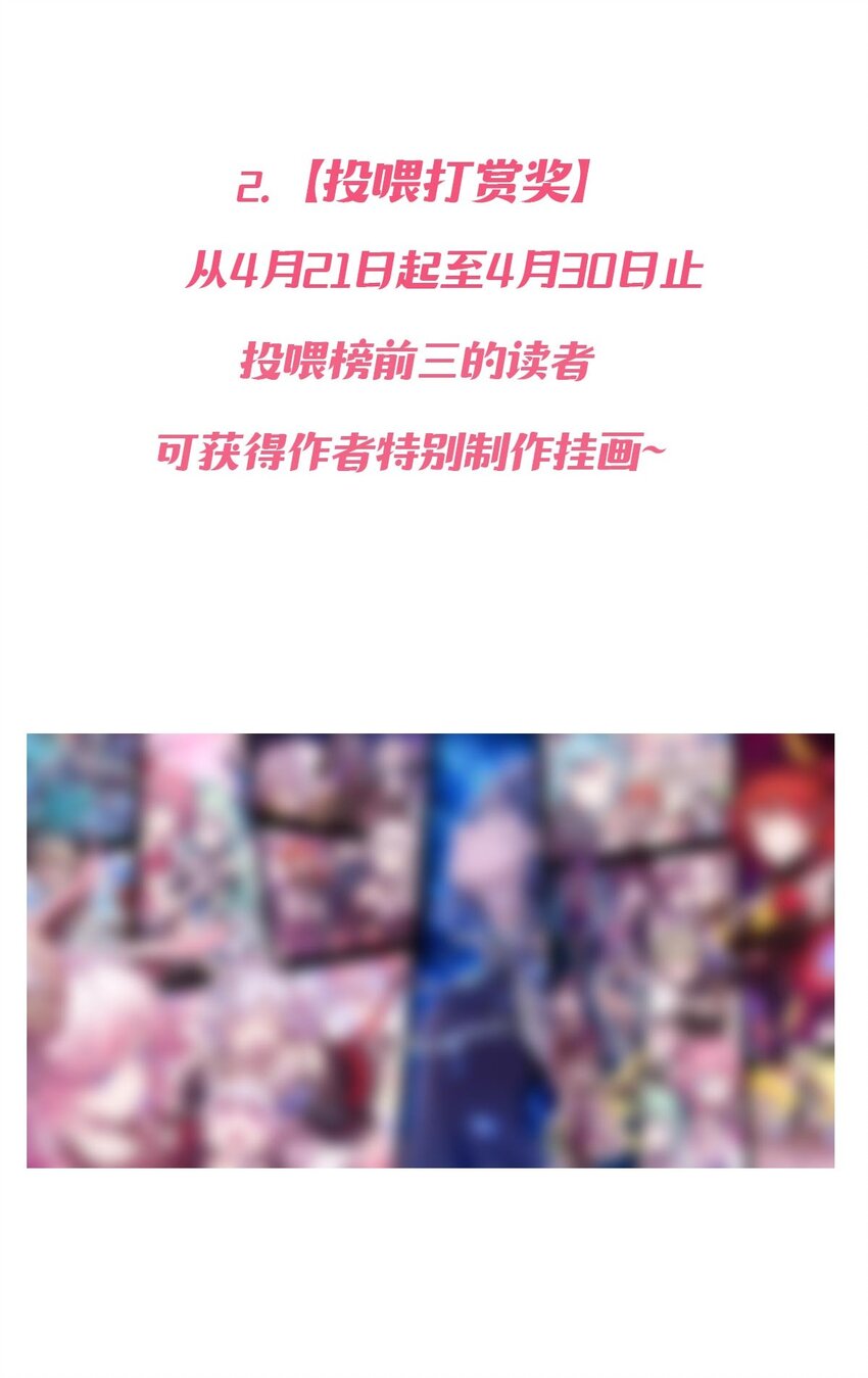 019 篮球场上的天使（下）46