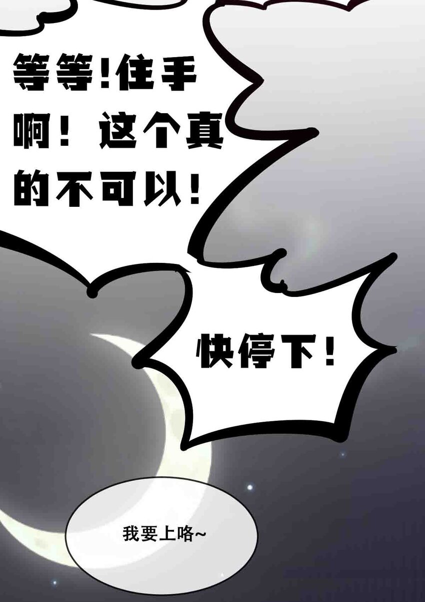 050 天使的学术研究59