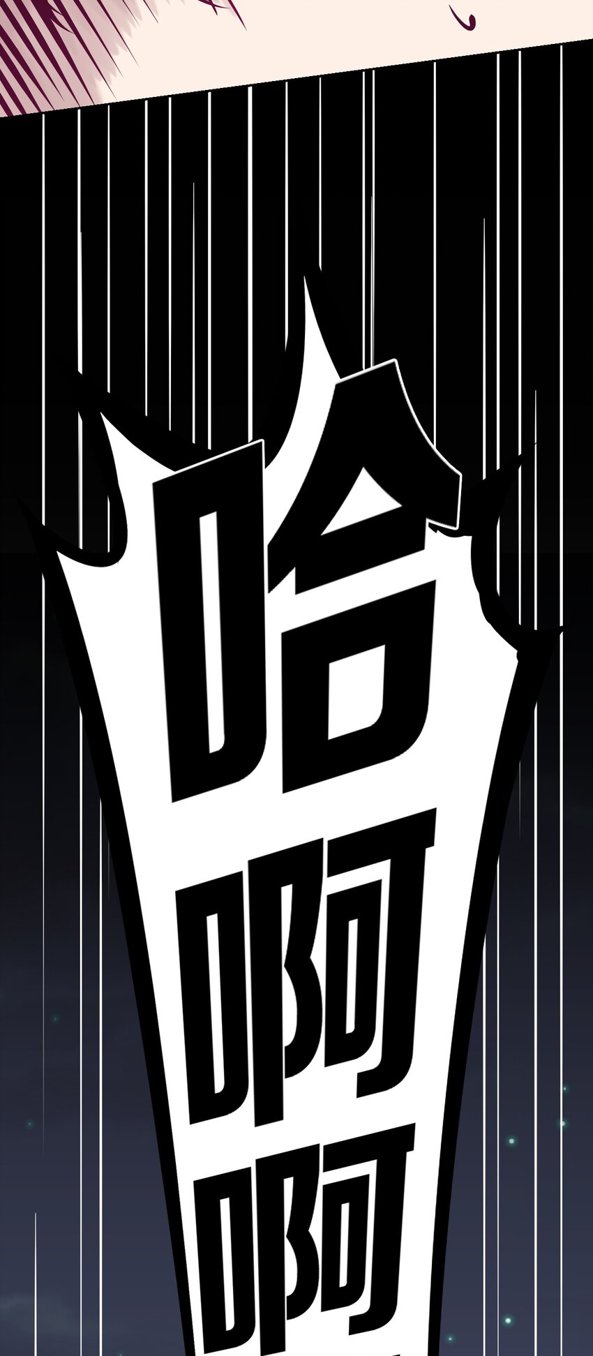 054 丢人的恶魔49
