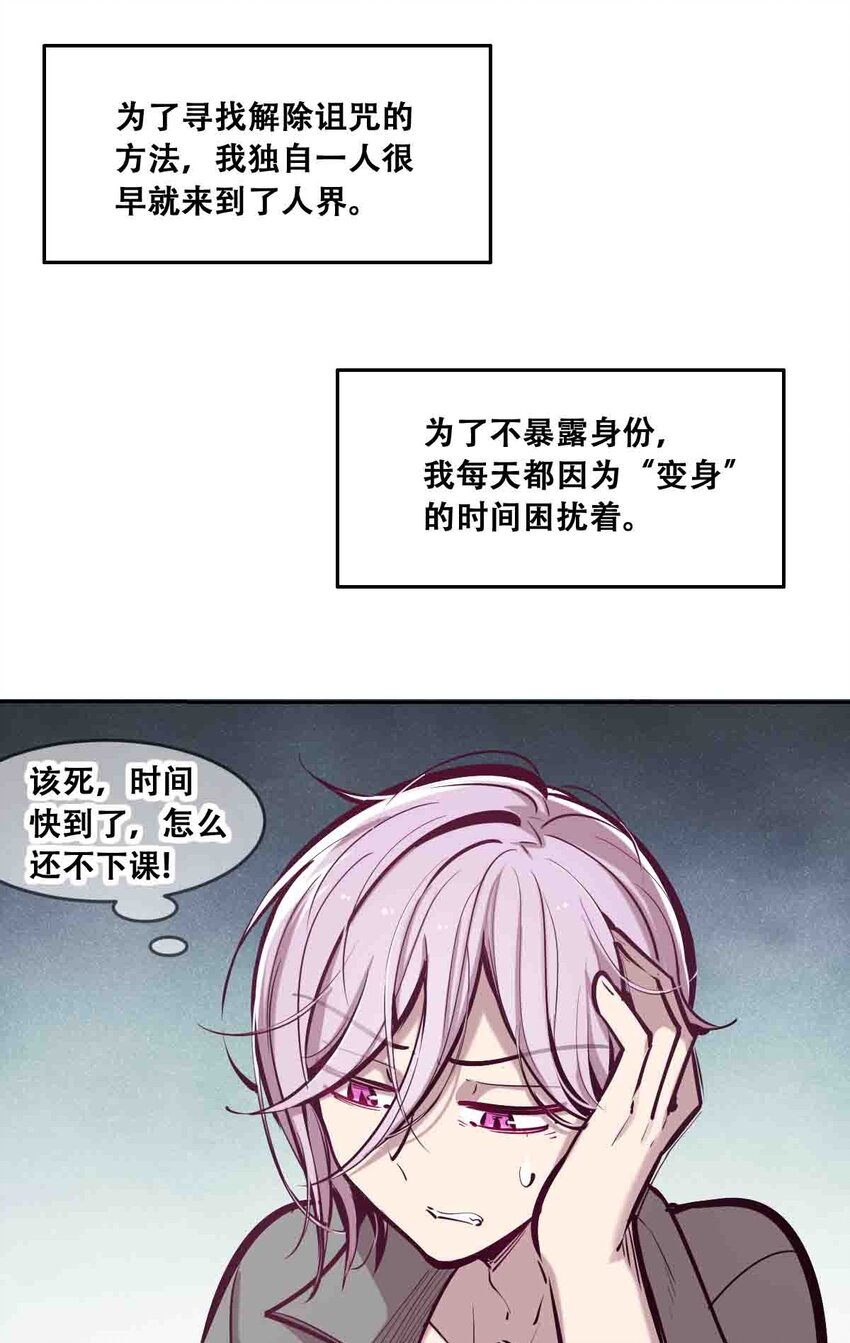 050 天使的学术研究8