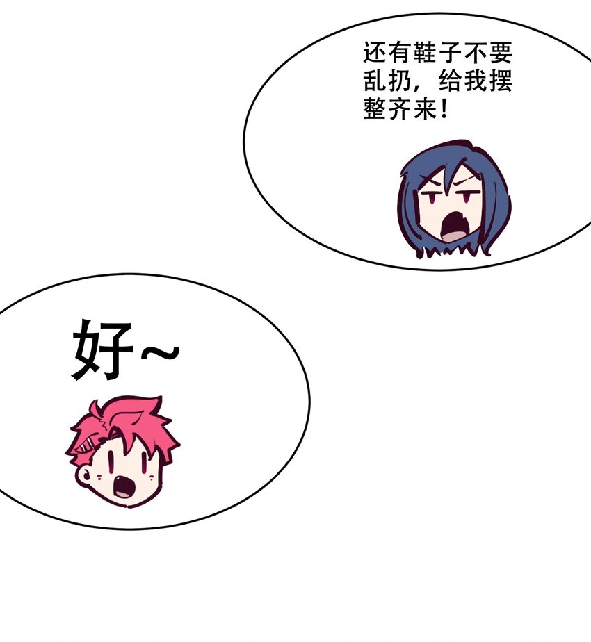 番外 2周年连载特别篇！7