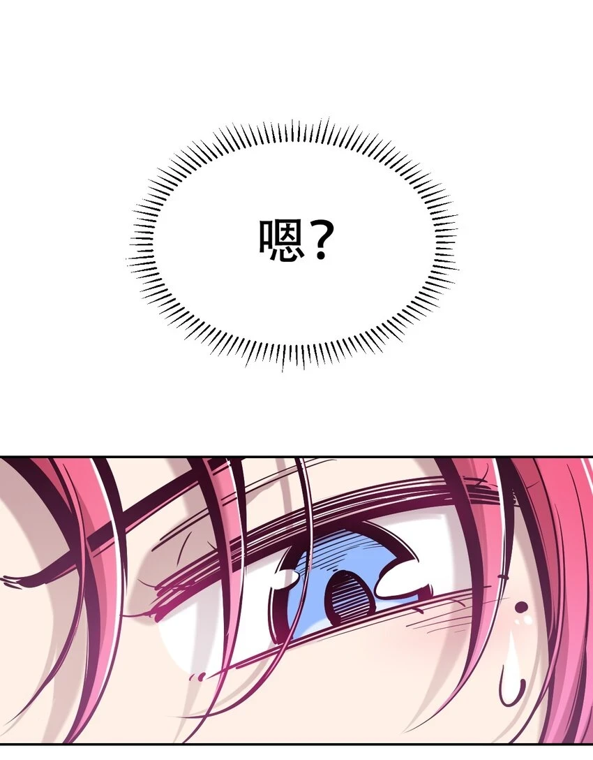 073 不知所措的天使50