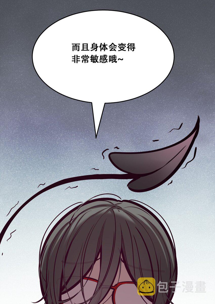 056天使的道具74