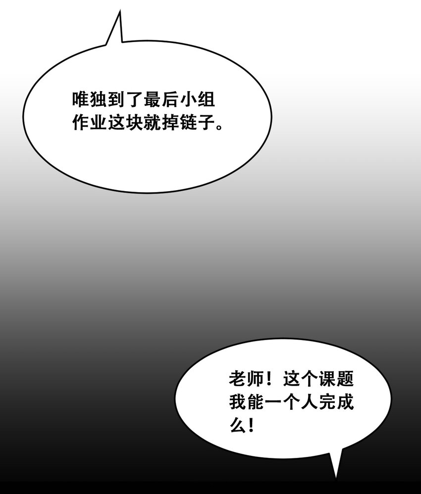 058无法思考的天使35