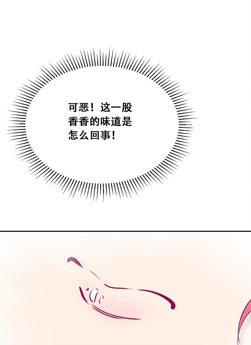 054 丢人的恶魔5