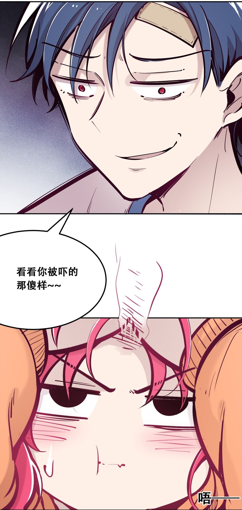 029 天使与恶魔各自的变化51