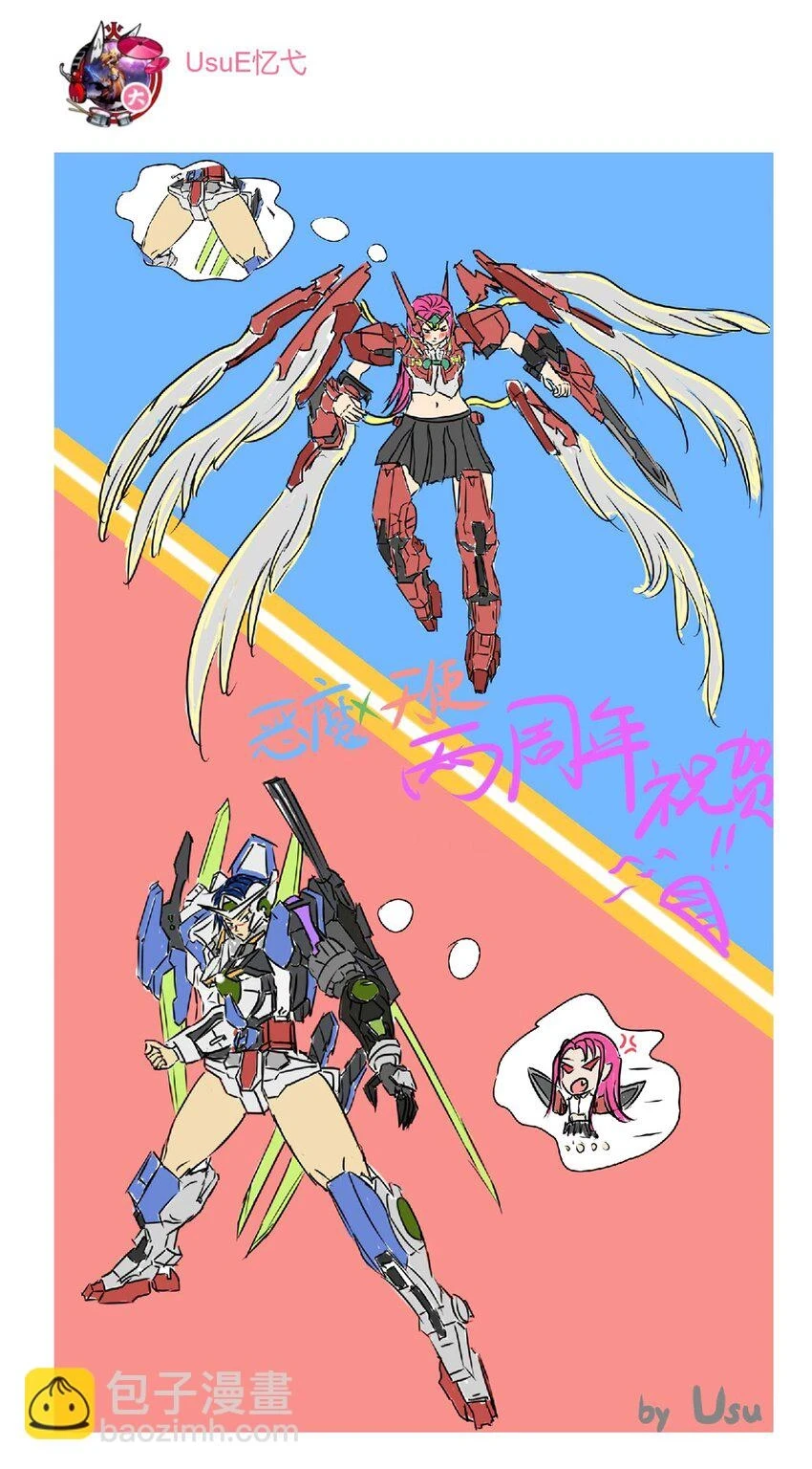 开奖 二周年活动开奖+同人图展示66