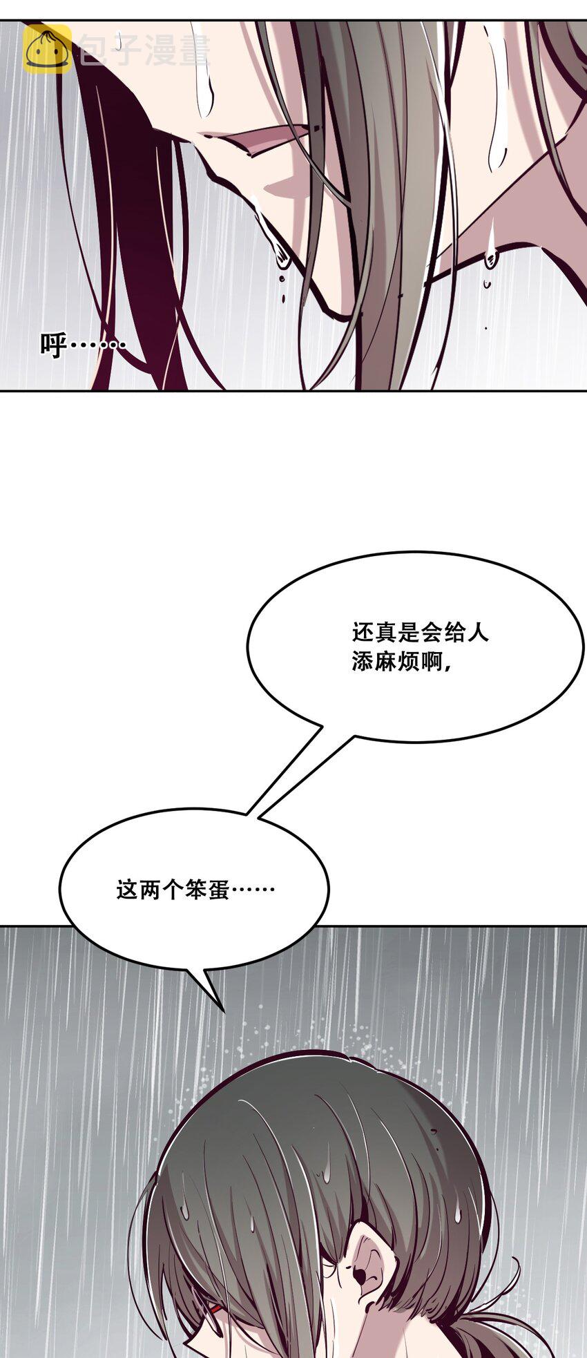 026 自闭的天使65