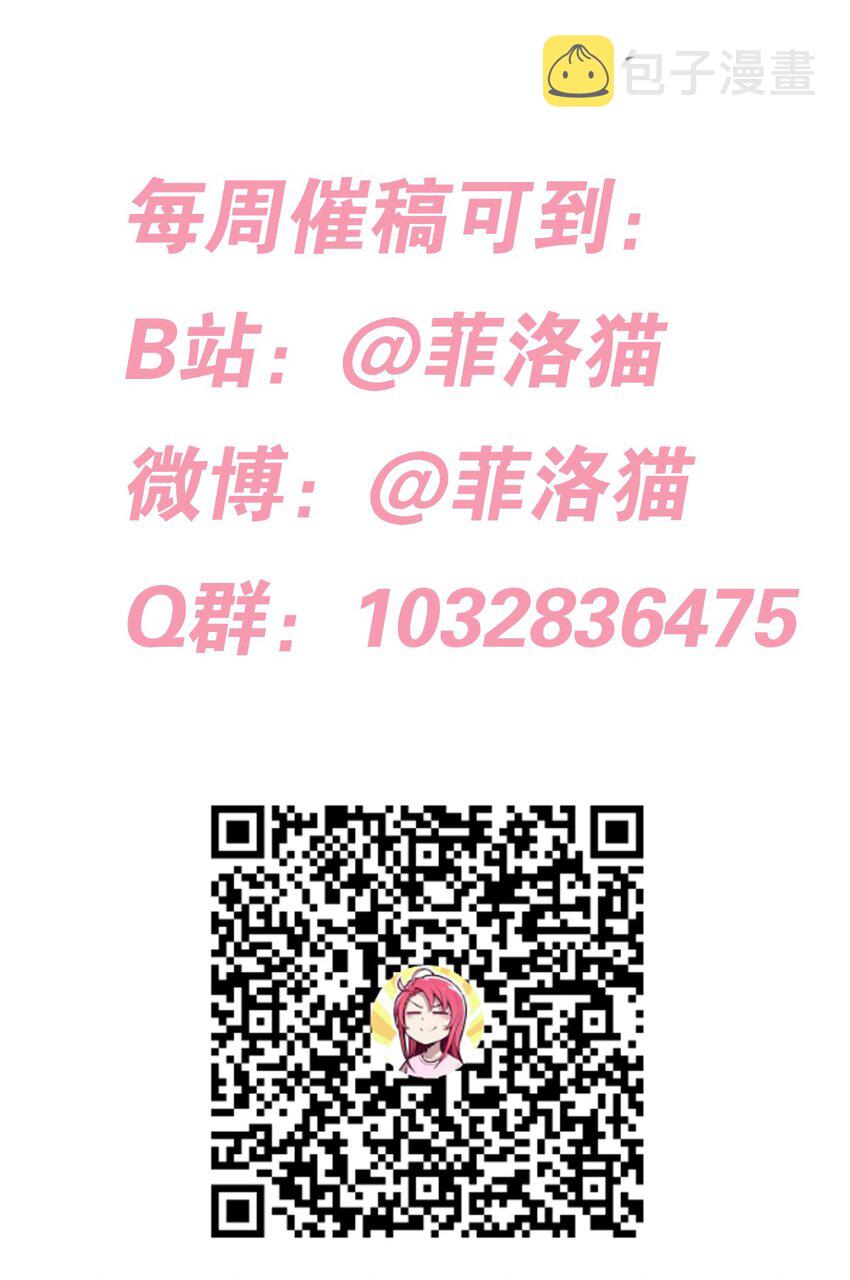 061 这家伙果然是天使51