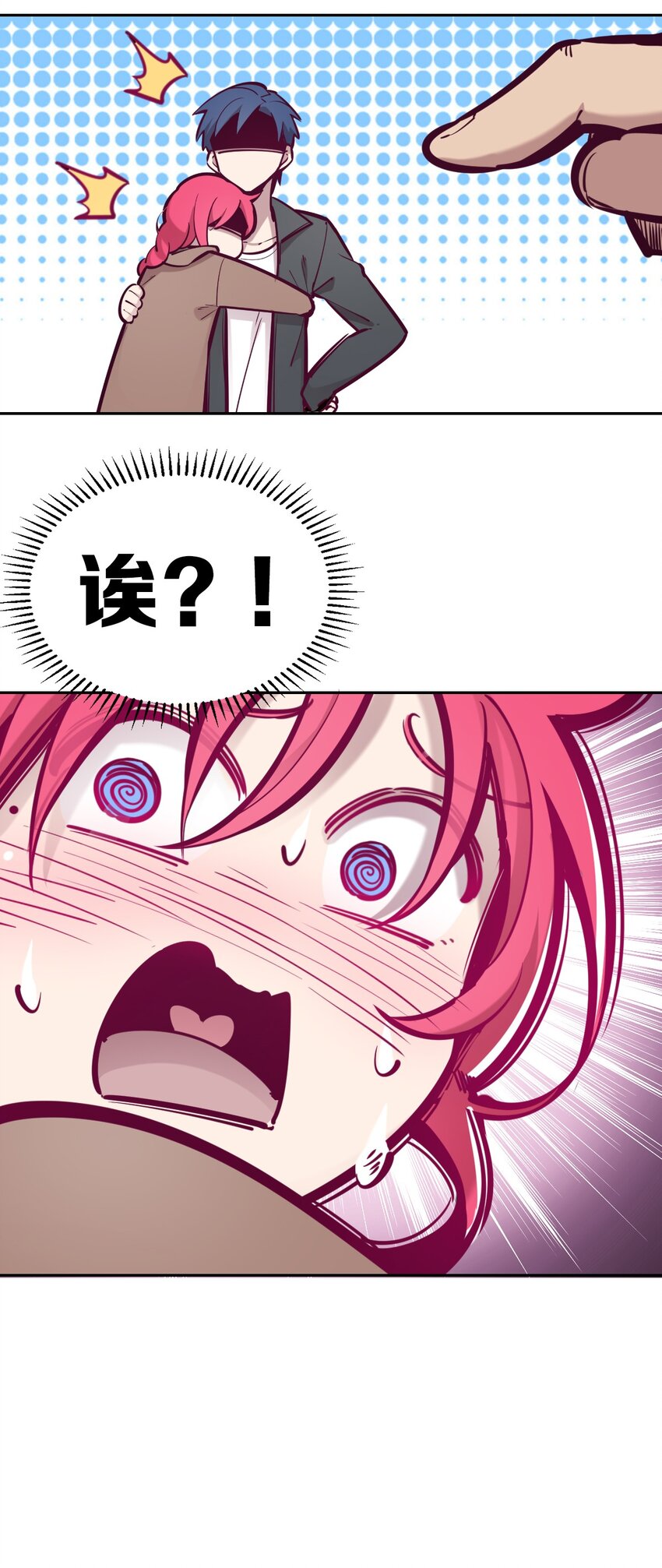 045 恶魔与天使的情侣挑战59