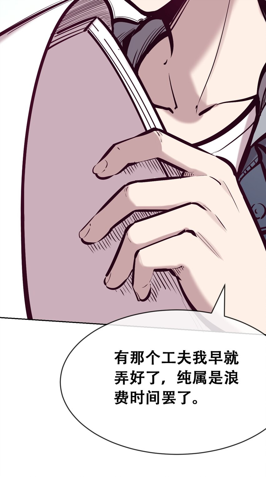 071 恶魔的冲突31