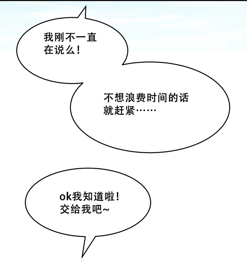 060天使的请求41