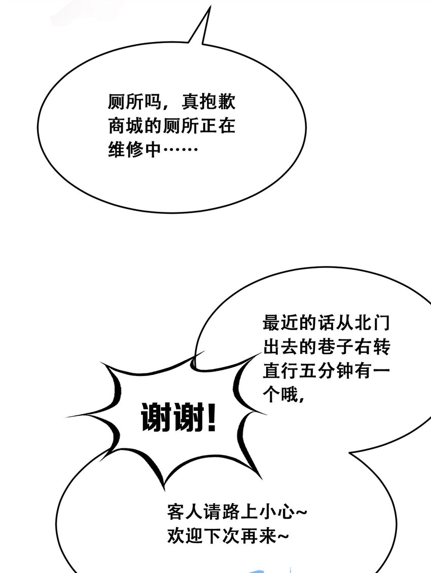 037 天使的诡计60