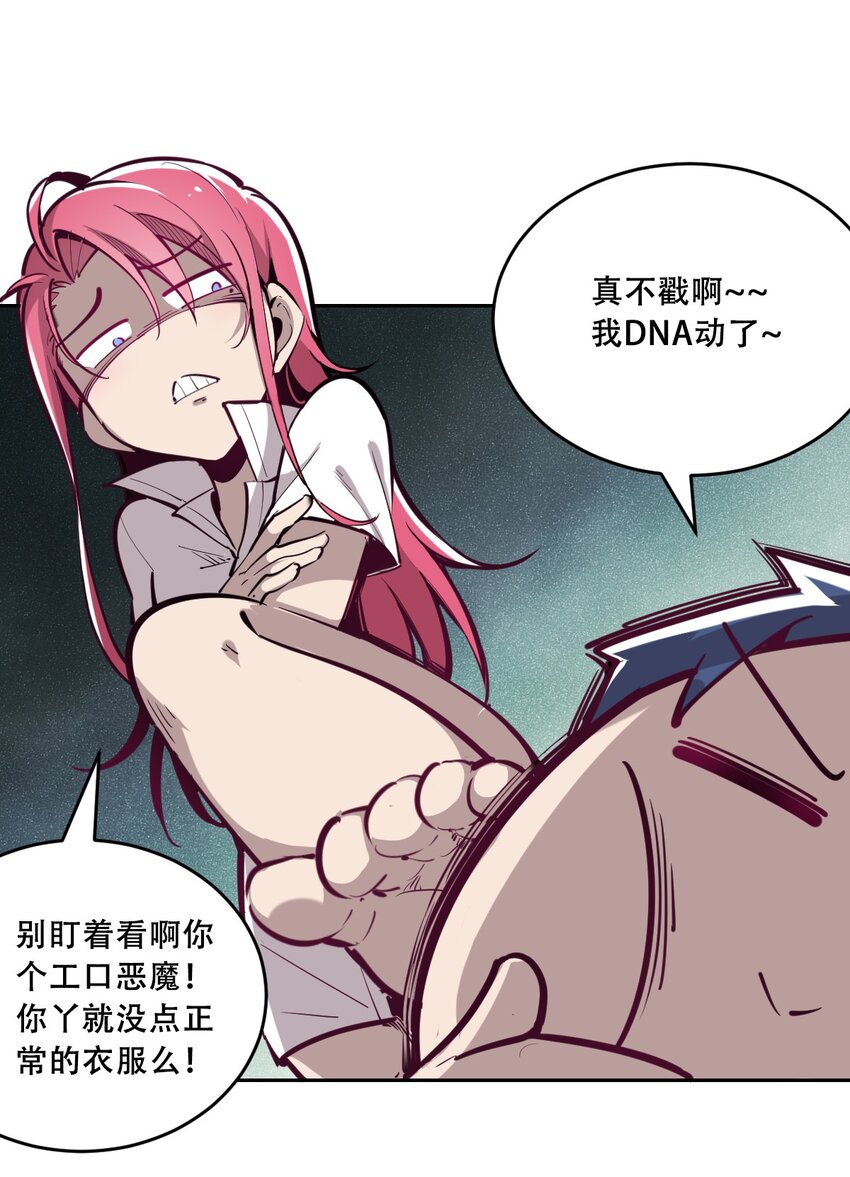 006 恶魔提出的条件9