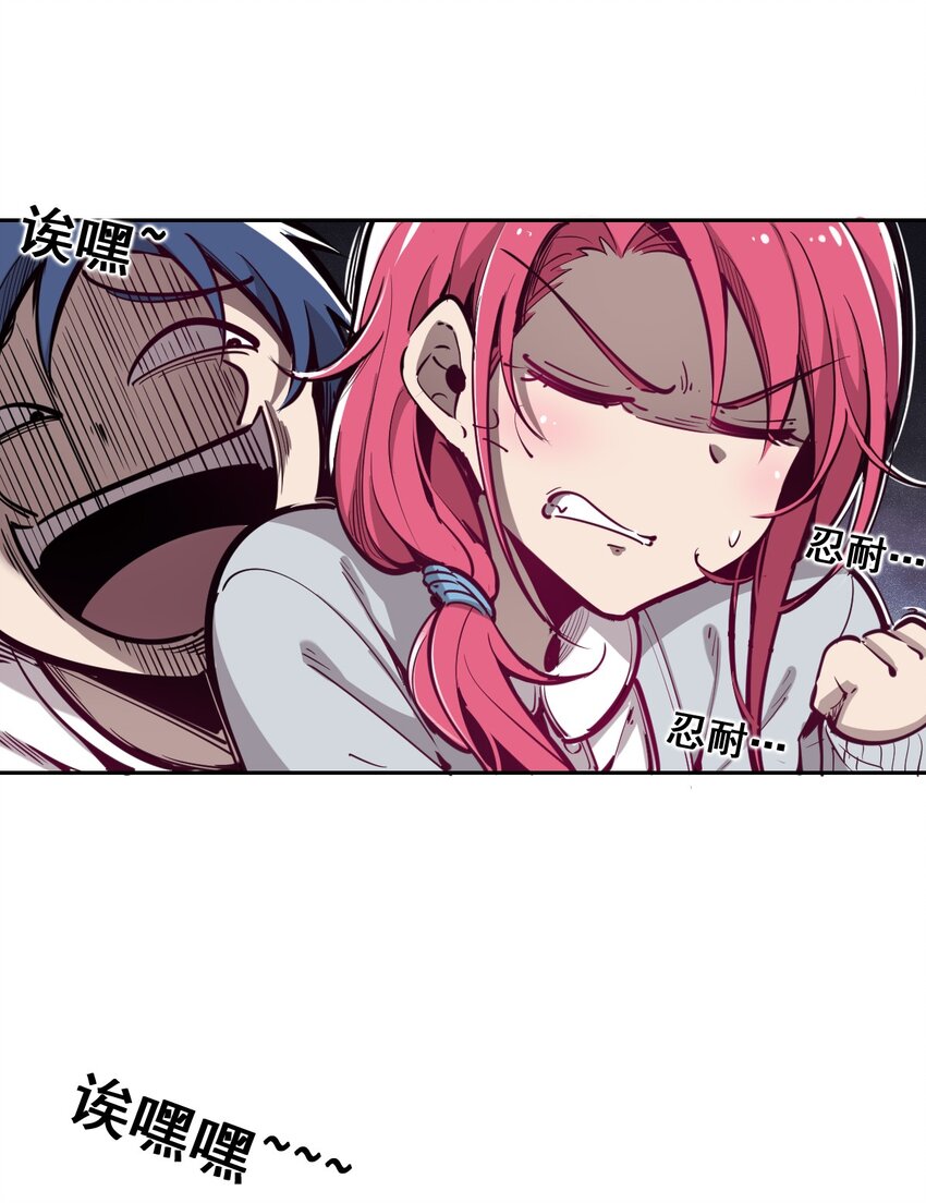 009 为所欲为的恶魔21