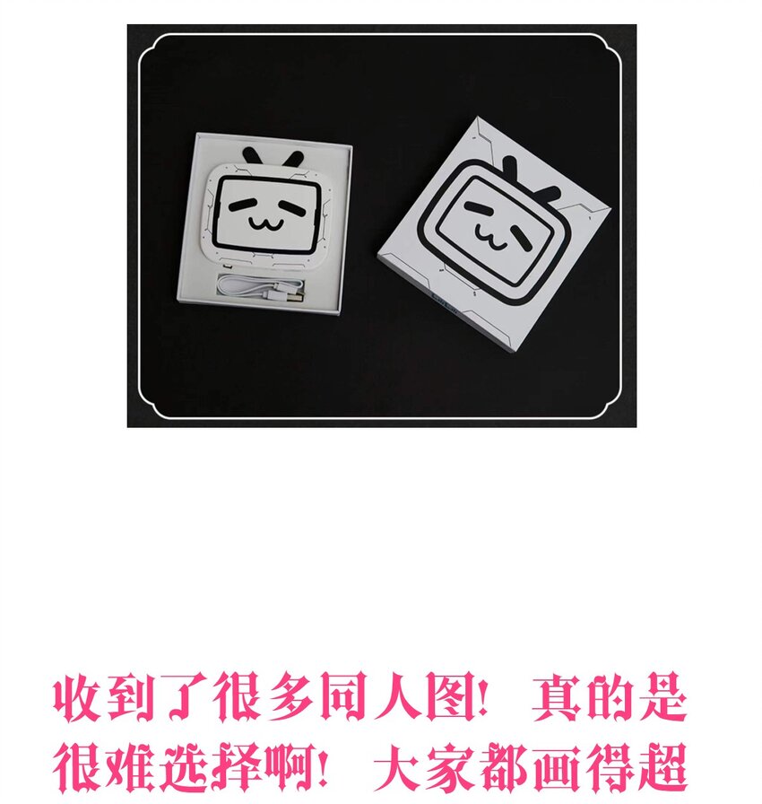 周年庆 一周年活动12