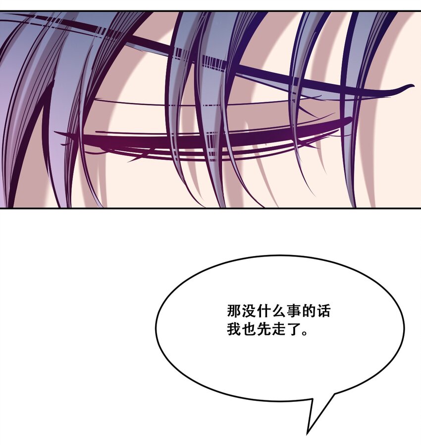 059恶魔与天使的课题49
