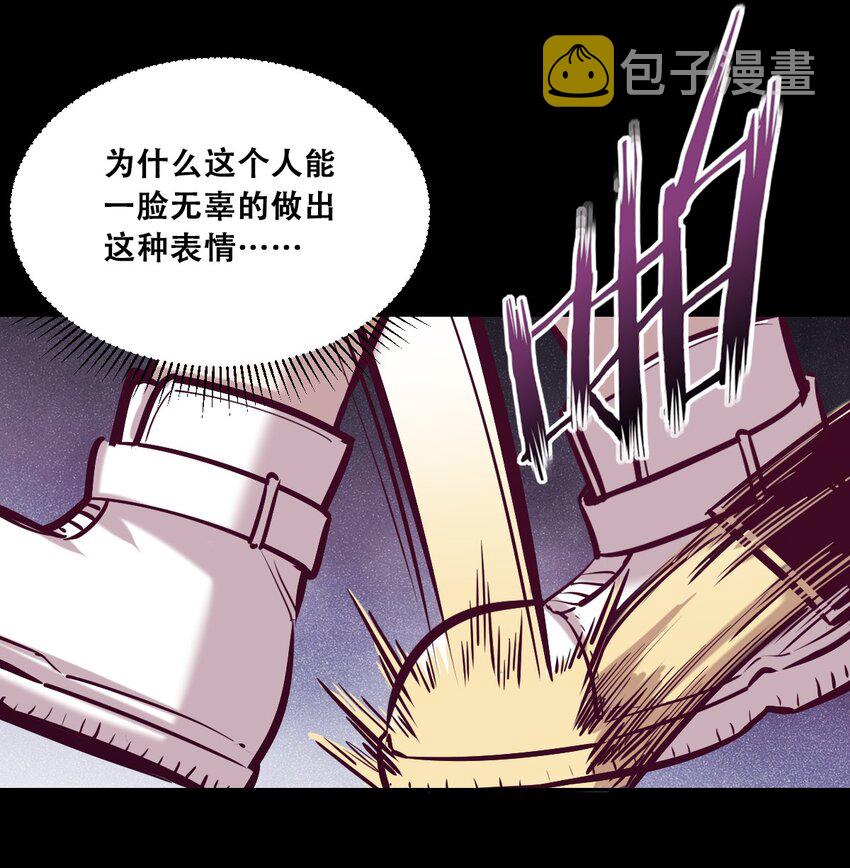 25 恶魔的行动53